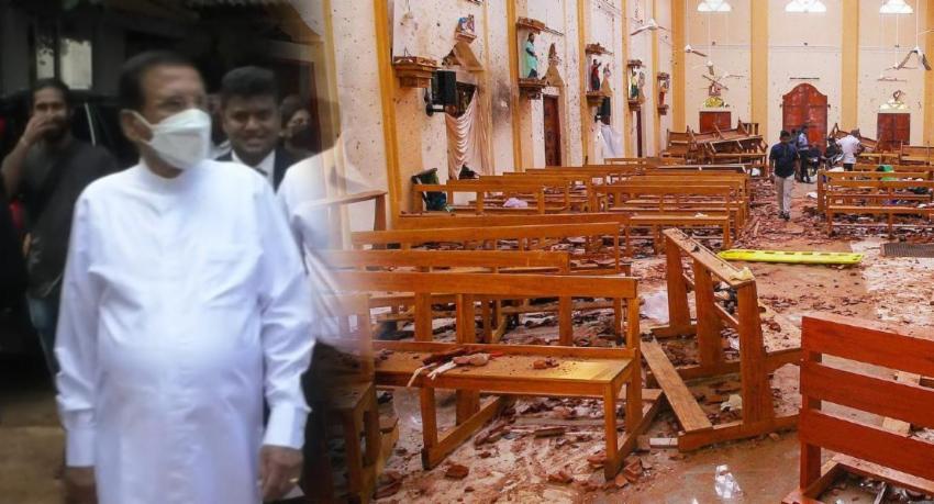 Sirisena gets into defendant’s dock in Easter Attacks case